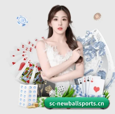 品牌诞生 - 新球体育品牌正式登场,持有顶级运营资质,树立行业标杆。